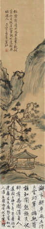 HUANG BINHONG (1864-1955) / DENG ERYA (1884-1954) - Foto 4