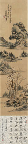 HUANG BINHONG (1864-1955) / DENG ERYA (1884-1954) - фото 5
