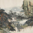 DENG FEN (1894-1964), FENG XIANGBI (1896-1974), ZHANG CHUNCHU (1869-1943), ZHANG XIANGNING (1911-1958) AND YU KUANGFU (20TH CENTURY) - Auction archive