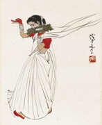 Ye Qianyu (1907-1955). YE QIANYU (1907-1995)