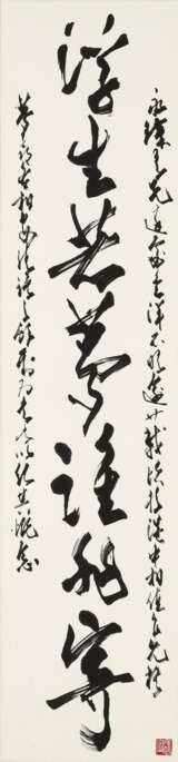 ZHAO SHAO`ANG (1905-1998) - photo 2