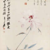 ZHANG DAQIAN (1899-1983) - Foto 1