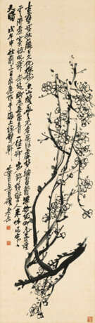 WU CHANGSHUO (1844-1927) - фото 1