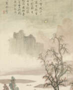 Шан Сяоюнь (1900-1976). SHANG XIAOYUN (1900-1976)