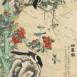 YU FEI&#39;AN (1888-1959) - Аукционные цены