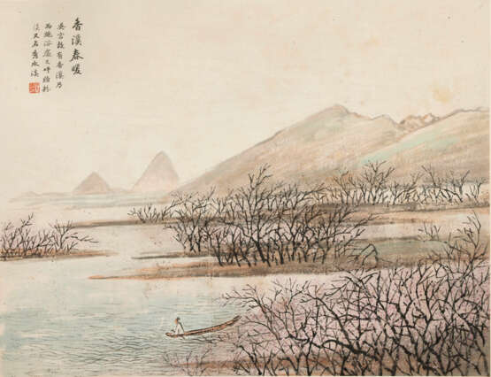 WU GUXIANG (1848-1903) - photo 2
