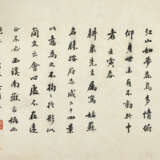 WU GUXIANG (1848-1903) - photo 26