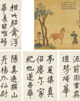 LI RUIQING (1867-1920)