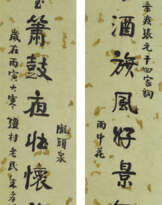 ZHU ZUMOU (1857-1931)