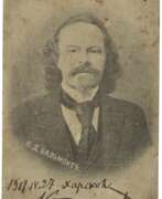Konstantin Dmitrijewitsch Balmont (1867-1942). Konstantin Dmitriyevich Balmont (1867-1942)