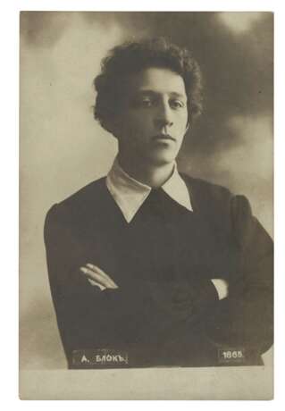 Alexander Alexandrovich Blok (1880-1921) - фото 1