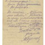 Mikhail Afanasyevich Bulgakov (1891-1940) - Foto 2