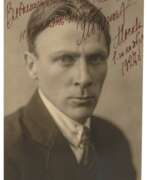 Michail Afanassjewitsch Bulgakow (1891-1940). Mikhail Afanasyevich Bulgakov (1891-1940)