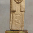 AN EGYPTIAN LIMESTONE HATHOR PILLAR - Prix ​​des enchères