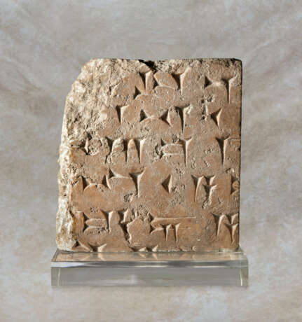 AN ASSYRIAN INSCRIBED GYPSUM FRAGMENT - фото 1