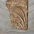 AN ASSYRIAN GYPSUM RELIEF FRAGMENT - Auktionsarchiv