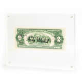 Andy Warhol (1928 Pittsburgh - 1987 New York) (F). '2 Dollars' - Foto 2