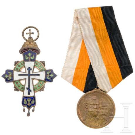 Zwei Medaillen aus der Regierungszeit Nikolaus' II., Russland, 1894 - 1917 - фото 1