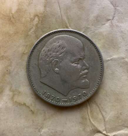 One rubble coin USSR 1970 ussr USSR Metall UdSSR (1922-1991) 1970 - Foto 1