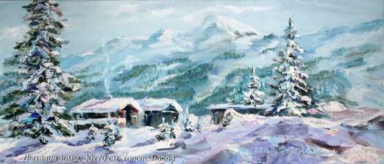 “The breath of winter” Canvas Oil paint Impressionist Landscape painting 2016 - photo 1