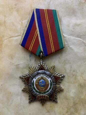 Order of Friendship of Peoples 1972 Монетный двор художник Александр Жук Or Order Order l'URSS (1922-1991) 1937 1972 - photo 1