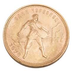 Russia/GOLD - 10 rubles chervonez