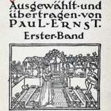 Ernst,P. - фото 1