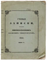 Znachenye nekotorich opredepennich integrapov