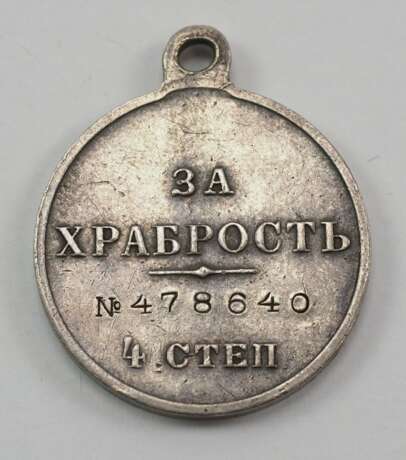 Russland: Tapferkeitsmedaille, Nikolaus II., in Silber, 4. Klasse. - фото 2