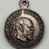 Russland: Medaille Alexander III. - 1881/1894. - Foto 1