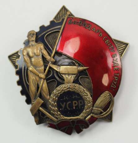 Ukrainische Sozialistische Sowjetrepublik: Orden des Roten Arbeitsbanners. - Foto 1