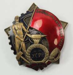 Ukrainische Sozialistische Sowjetrepublik: Orden des Roten Arbeitsbanners.