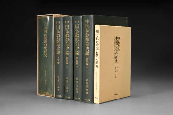 MATSUBARA, SABURO - A group of 6 publications by Matsubara, Saburo. - Foto 1