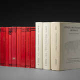 CHINESE ARCHAEOLOGY - A group of approximately 20 publications on Chinese archaeology. - фото 1