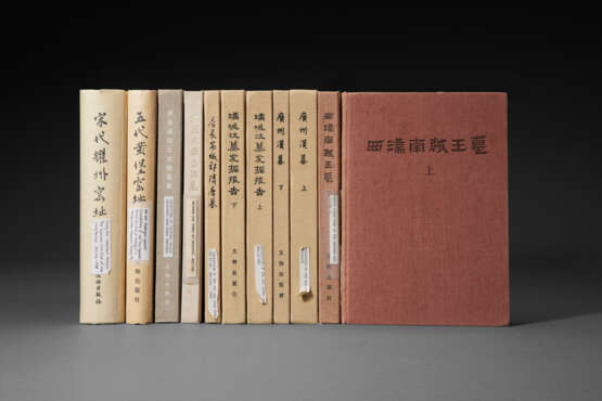 CHINESE ARCHAEOLOGY - A group of approximately 47 publications on Chinese archaeology. - Foto 1