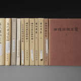 CHINESE ARCHAEOLOGY - A group of approximately 47 publications on Chinese archaeology. - photo 1