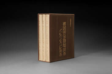 ORIENTAL CERAMICS FROM THE ATAKA COLLECTION - HAYASHIYA, Seizo. Masterpieces of Chinese and Korean Ceramics in the Ataka Collection. Tokyo: The Nihon Keizai Shimbun, 1980. 3 volumes.