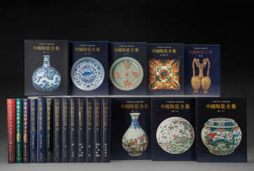 CHINESE CERAMICS AND WORKS OF ART - A group of approximately 21 publications on Chinese ceramics and works of art.