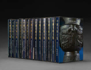 THE GREAT TREASURY OF CHINESE FINE ARTS: SCULPTURES - A set of 13 volumes of Zhongguo Meishu Quanji: Diaosu Bian (The Great Treasury of Chinese Fine Arts: Sculptures).