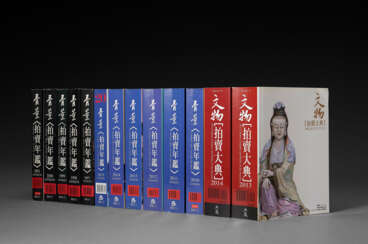 AUCTION RECORDS - A group of approximately 25 publications on Chinese art auction records.