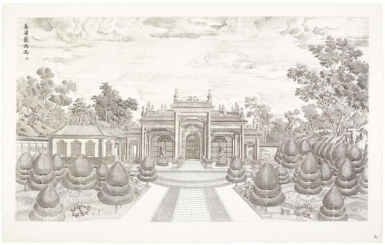 A SET OF TWENTY ETCHINGS OF PALACES, PAVILIONS AND GARDENS BY GIUSEPPE CASTIGLIONE IN THE IMPERIAL GROUNDS OF THE SUMMER PALACE, BEIJING, YUANMINGYUAN - Foto 8