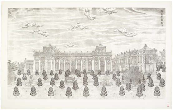 A SET OF TWENTY ETCHINGS OF PALACES, PAVILIONS AND GARDENS BY GIUSEPPE CASTIGLIONE IN THE IMPERIAL GROUNDS OF THE SUMMER PALACE, BEIJING, YUANMINGYUAN - Foto 11