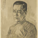 HU SHI (1891-1962) - photo 4