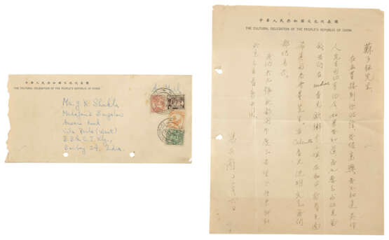 FENG YOULAN (1895-1990) / ZHANG HEYUN (1923-2008) - фото 1