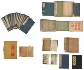 A COLLECTION OF TWENTY-SIX CHINESE CLASSICAL PAINTINGS BOOKS