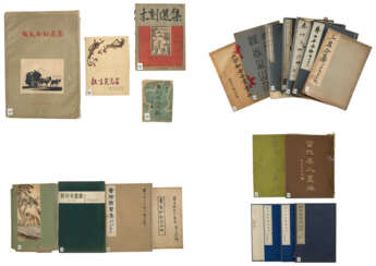 A COLLECTION OF NINETEEN BOOKS ON CHINESE MODERN PAINTINGS AND WOODBLOCK PRINTS