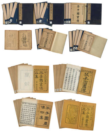 A COLLECTION OF THIRTY-EIGHT JIEZIYUAN BOOKS - фото 1