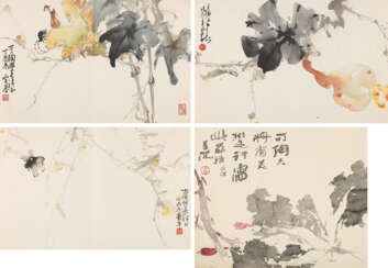 ZHAO SHAO'ANG (1905-1998), YANG SHANSHEN (1913-2004), DENG FEN (1894-1964) AND OTHERS