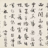 ZHAO SHAO'ANG (1905-1998), YANG SHANSHEN (1913-2004), DENG FEN (1894-1964) AND OTHERS - Foto 3