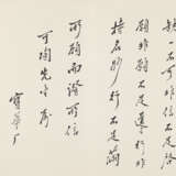 ZHAO SHAO'ANG (1905-1998), YANG SHANSHEN (1913-2004), DENG FEN (1894-1964) AND OTHERS - Foto 11